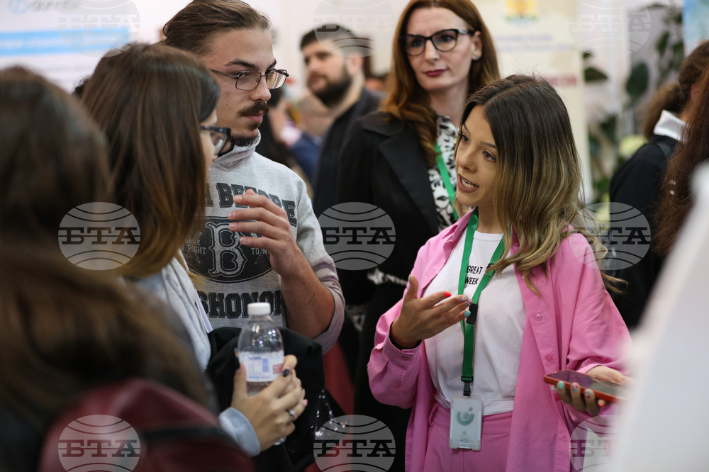 Благоевград - Югозападен университет - кариерно изложение