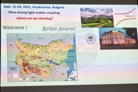 Село Оряховица - Минко Балкански - годишнина