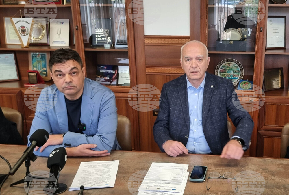 Димитровград - отоплителни уреди - проект - пресконференция