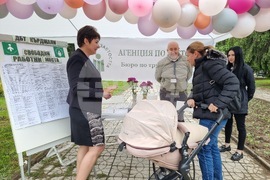 Кърджали - Бюро по труда - Ден на отворените врати