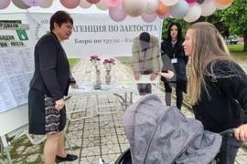 Кърджали - Бюро по труда - Ден на отворените врати
