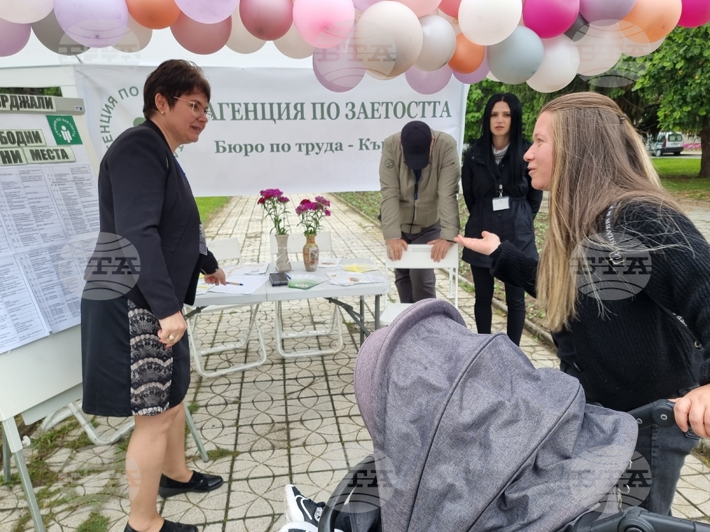 Кърджали - Бюро по труда - Ден на отворените врати