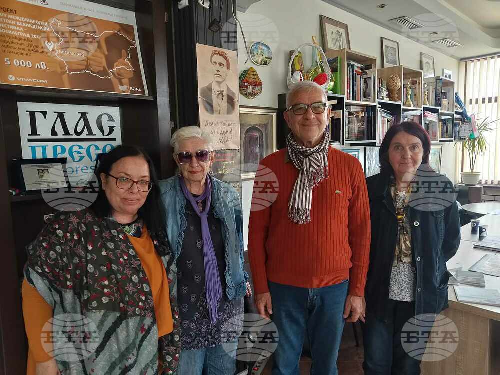 Писатели от Кюстендилско посетиха Босилеград