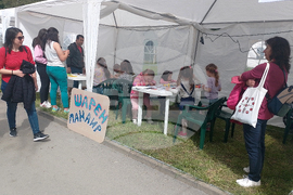 Търговище - инициатива - Шарен панаир