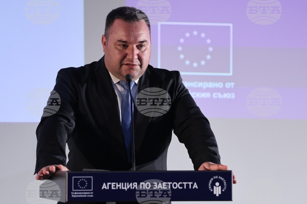 Агенция по заетостта - конференция - „Стратегии за успешно активиране - настояще и бъдеще“
