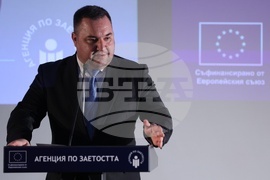 Агенция по заетостта - конференция - „Стратегии за успешно активиране - настояще и бъдеще“