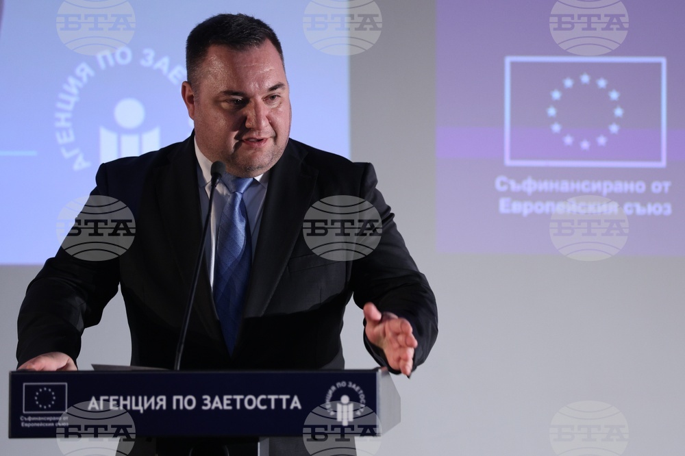 Агенция по заетостта - конференция - „Стратегии за успешно активиране - настояще и бъдеще“