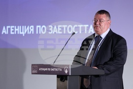 Агенция по заетостта - конференция - „Стратегии за успешно активиране - настояще и бъдеще“