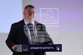 Агенция по заетостта - конференция - „Стратегии за успешно активиране - настояще и бъдеще“