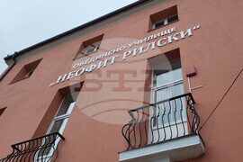 Самоков - Обединено училище "Неофит Рилски" - мраморна плоча