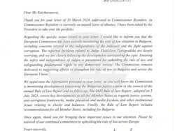 Снимка: БХК