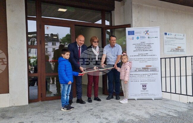 Ловеч - Младежки дом - проект