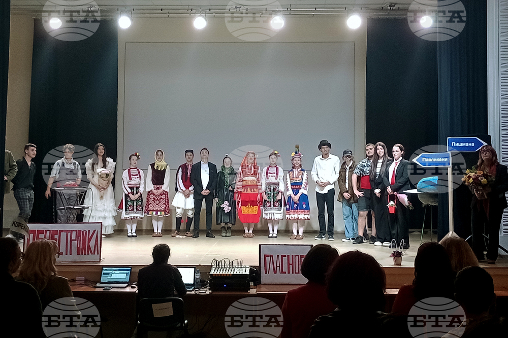 Велико Търново - ученическа театрална постановка
