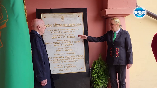 В Обединено училище „Неофит Рилски“ в Самоков откриха мраморна паметна плоча