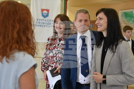 Бургас - Бургаски свободен университет - Мария Габриел