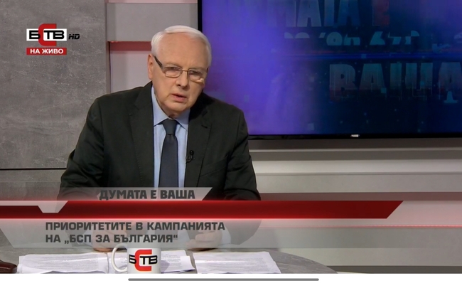 Велизар Енчев: “БСП за България“ е единствената социална партия в този парламент