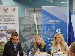 Снимка: Министерство на регионалното развитие и благоустройството