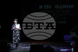 Концерт по повод 180-ата годишнина от зараждането на българския периодичен печат