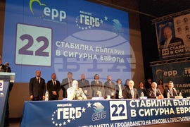 Враца - ГЕРБ-СДС - Бойко Борисов - предизборна среща