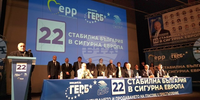 Враца - ГЕРБ-СДС - Бойко Борисов - предизборна среща