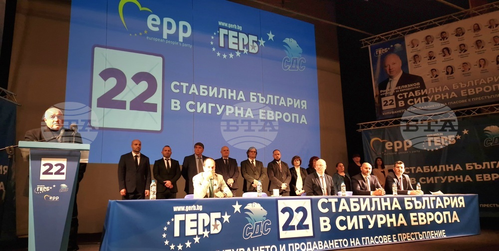 Враца - ГЕРБ-СДС - Бойко Борисов - предизборна среща