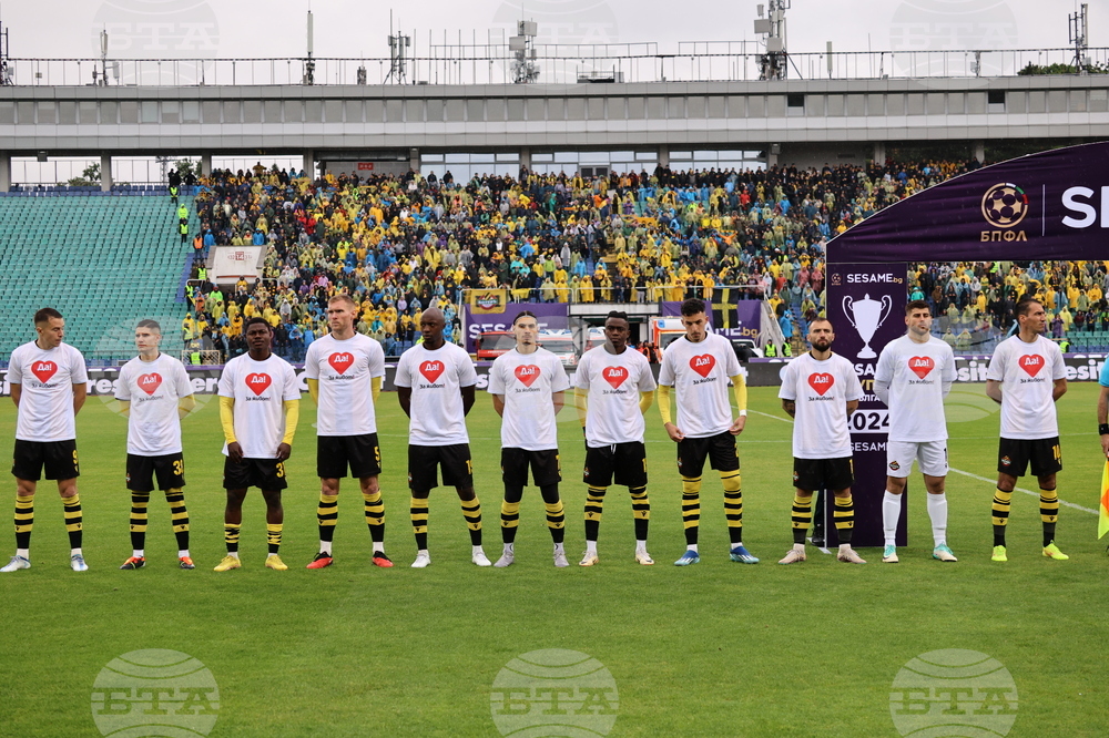 Футбол - Лудогорец - Ботев (Пловдив) - финал за купата на България