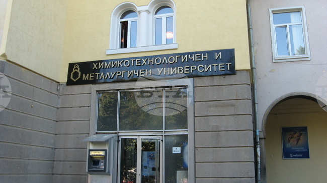 Чуждестранните студенти, обучаващи се в Химикотехнологичния и металургичен университет, са 34-ма, съобщиха за БТА от висшето училище