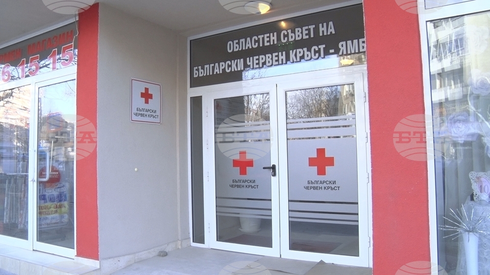 БЧК в Ямбол разкри пункт за хуманитарна помощ за Украйна