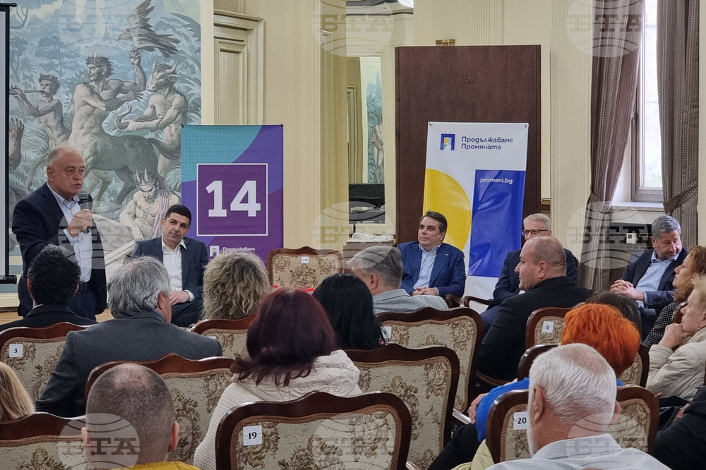 Добрич - "Продължаваме промяната - Демократична България" - среща