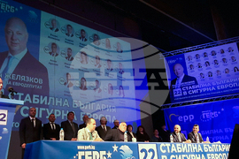 Враца - ГЕРБ-СДС - Бойко Борисов - предизборна среща