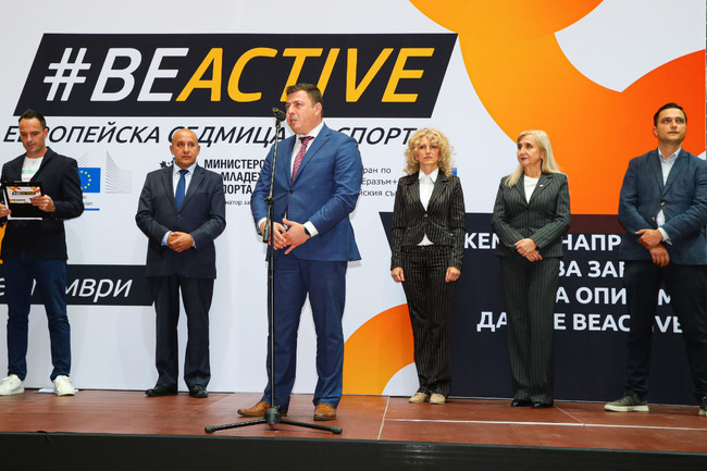#BeActive Европейска седмица на спорта стартира в Панагюрище