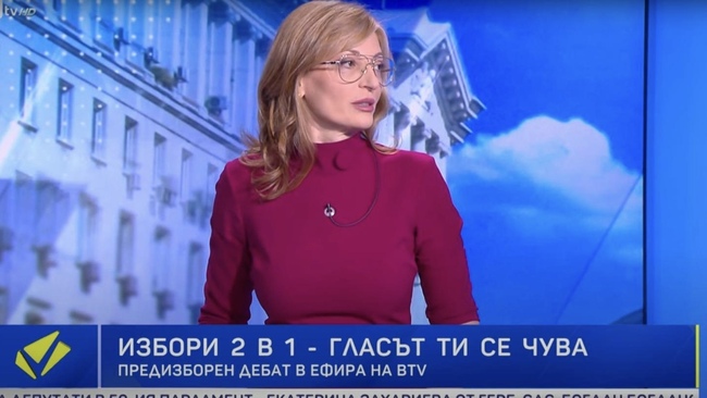 Екатерина Захариева: Хората искат помирение и конкретни резултати, а не клишета, лозунги и напразни обвинения