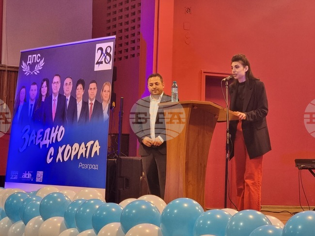 Разград - ДПС - кампания