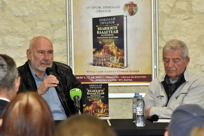 Варна - представяне на книгата „Великите владетели на Второто българско царство“