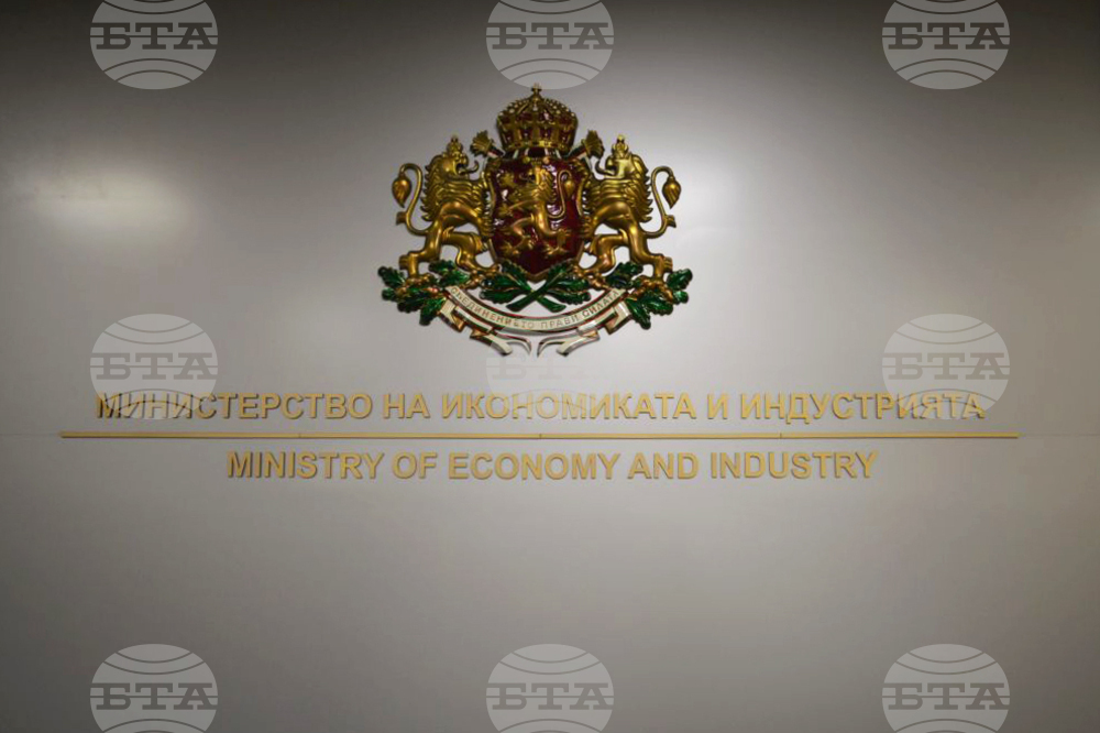 Sofia Does Not Expect Considerable Direct Impact of US Tariffs on National Economy