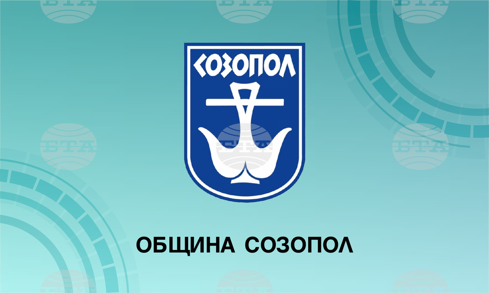 Регистрираните кандидати за общински съветници за местните избори в Созопол са 83-ма