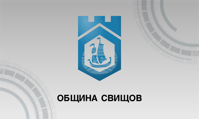 Програма за празниците "Свищовски лозници"