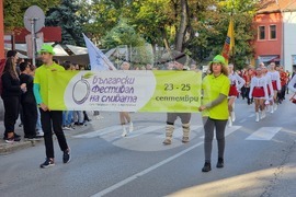 Троян - Български фестивал на сливата