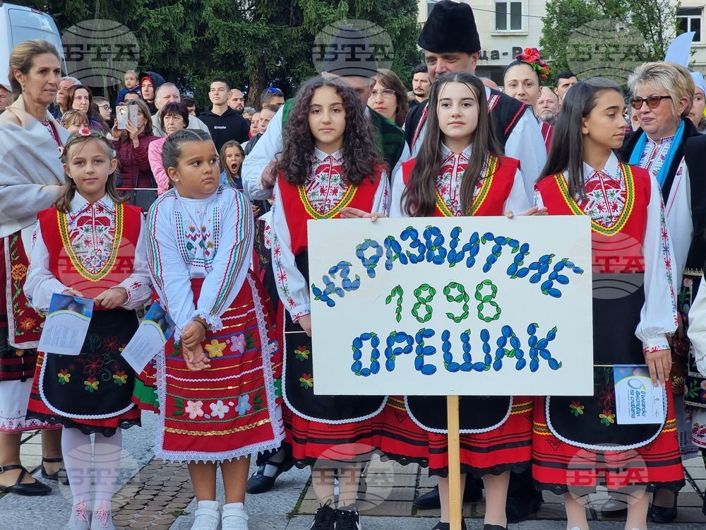 Троян - Български фестивал на сливата