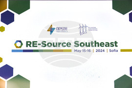Регионална конференция за възобновяема енергия RЕ-Source Southeast