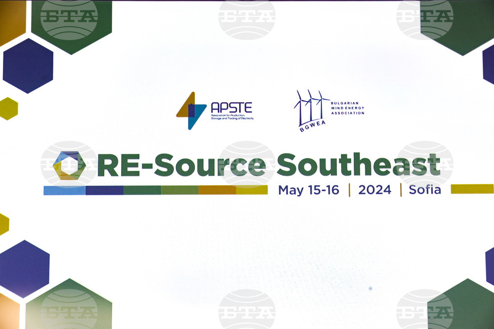 Регионална конференция за възобновяема енергия RЕ-Source Southeast