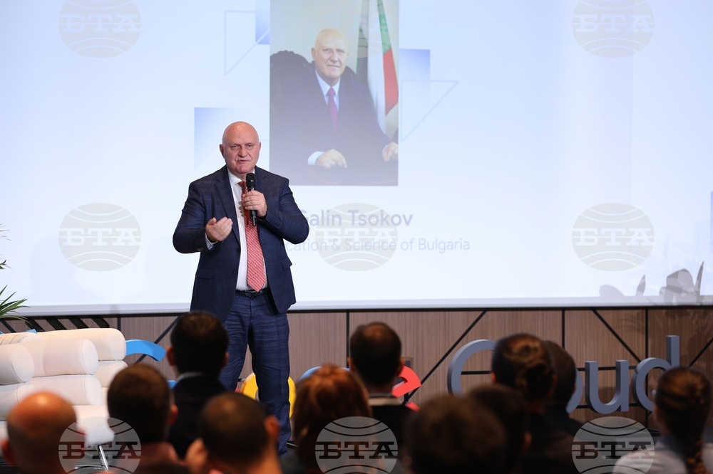 Облачни технологии - форум