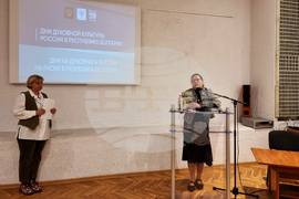 Казанлък - конференция -  120 години от освещаването на храм „Св. Рождество Христово“