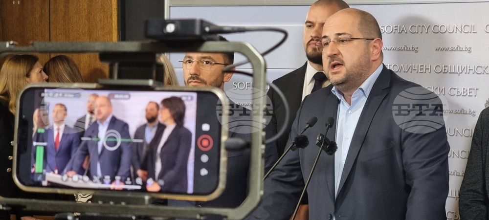 СОС - ГЕРБ-СДС - брифинг