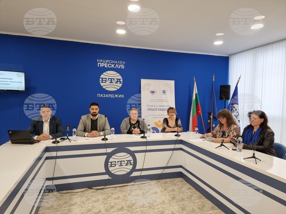 Национален пресклуб на БТА-Пазарджик - проект "Европа на Балканите: Общо бъдеще" - местна конференция