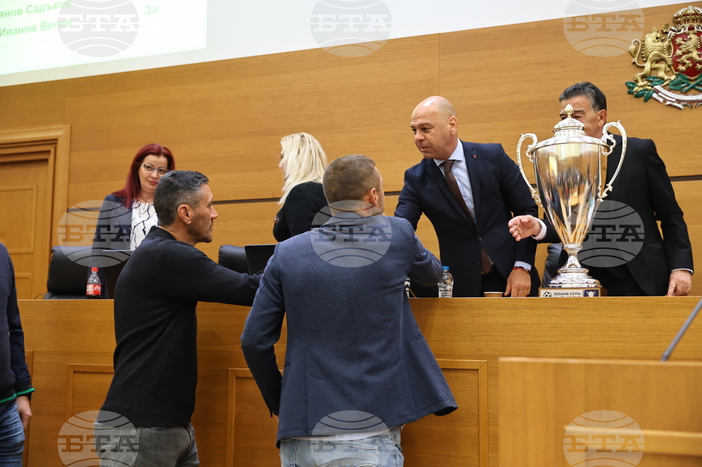 Пловдив - Купата на България в Общински съвет Пловдив