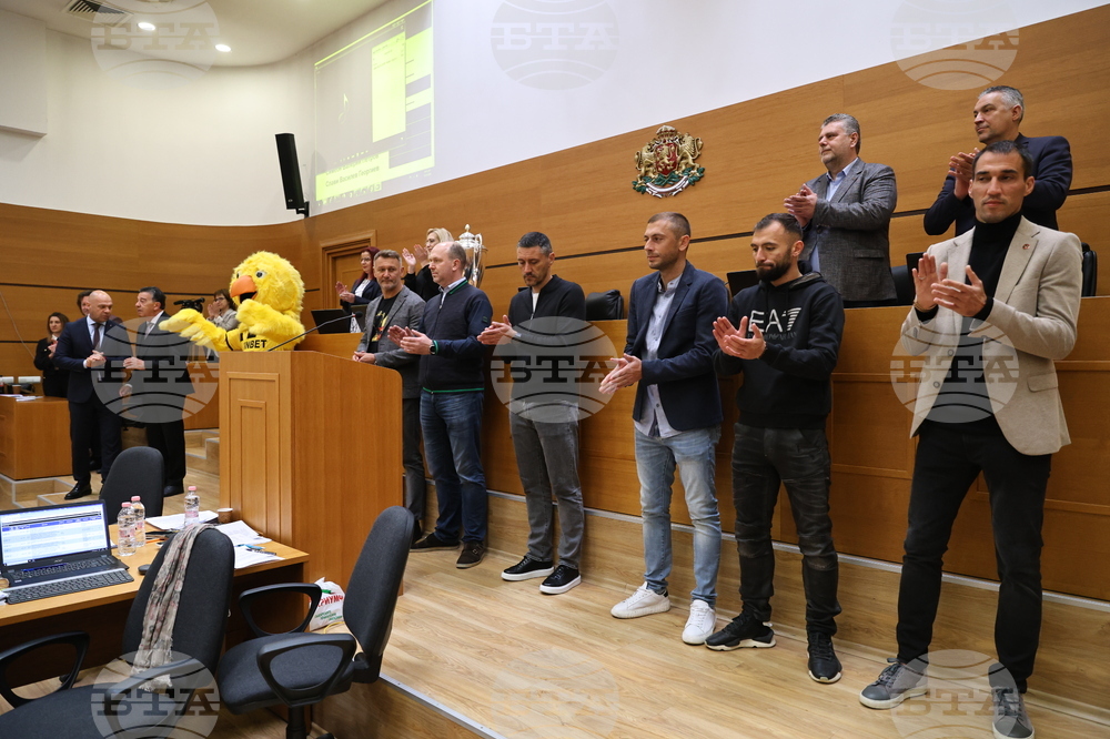 Пловдив - Купата на България в Общински съвет Пловдив