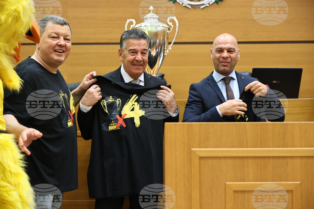 Пловдив - Купата на България в Общински съвет Пловдив