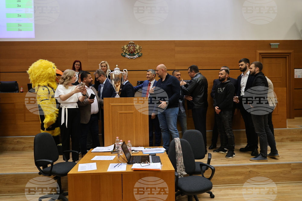 Пловдив - Купата на България в Общински съвет Пловдив