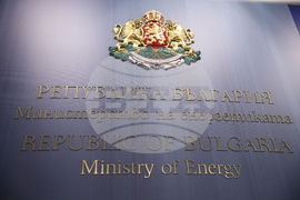 Министерство на енергетиката - Владимир Малинов - брифинг